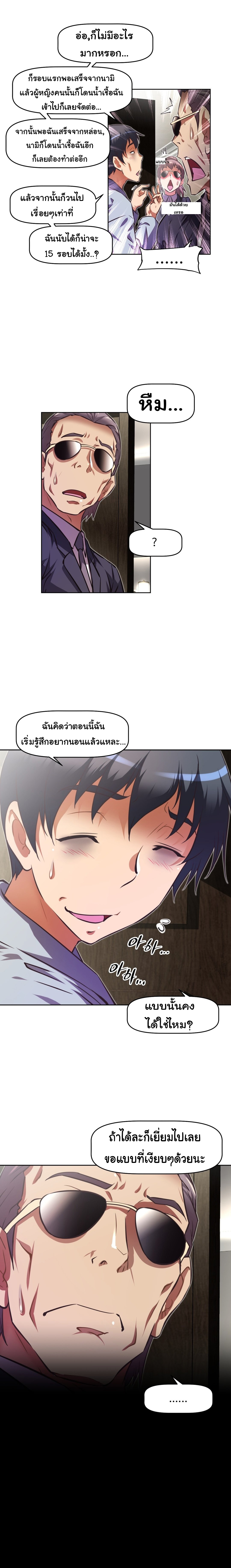 เธญเนเธฒเธเธกเธฑเธเธเธฐ